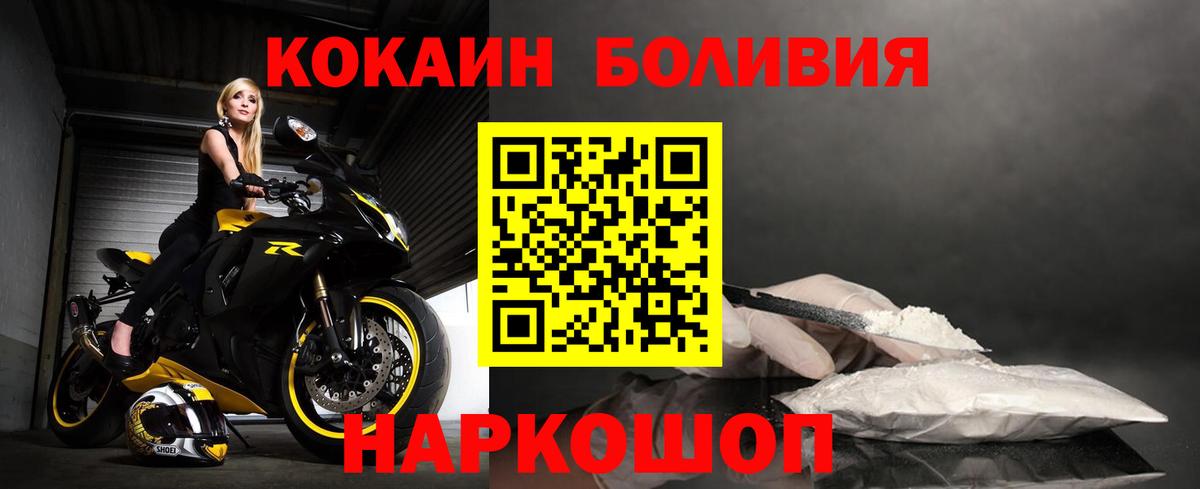 КОКАИН Columbia Канаш
