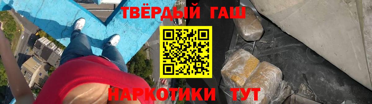 ГАШИШ индика сатива Канаш