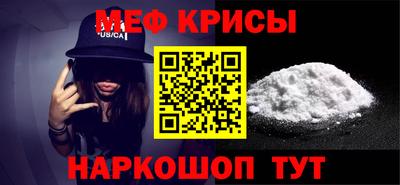 кристаллы Берёзовский