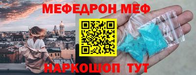 кристаллы Берёзовский