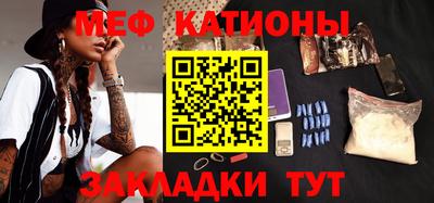 кристаллы Берёзовский