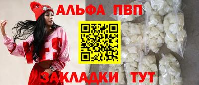 кристаллы Берёзовский