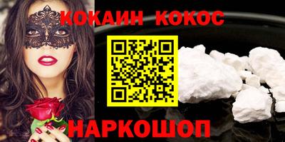 ГАЛЛЮЦИНОГЕННЫЕ ГРИБЫ Бийск