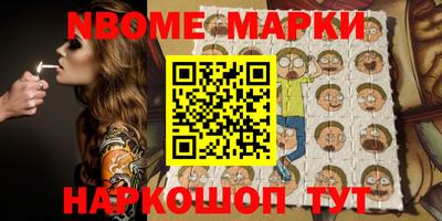 кристаллы Берёзовский