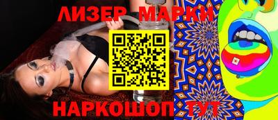 ГАЛЛЮЦИНОГЕННЫЕ ГРИБЫ Бийск