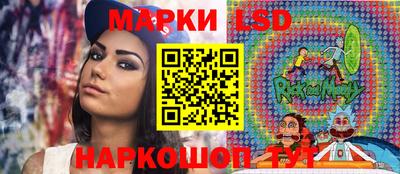 ГАЛЛЮЦИНОГЕННЫЕ ГРИБЫ Бийск