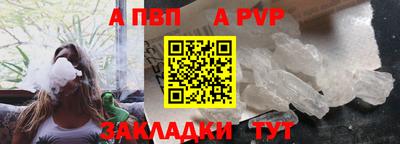 кристаллы Берёзовский