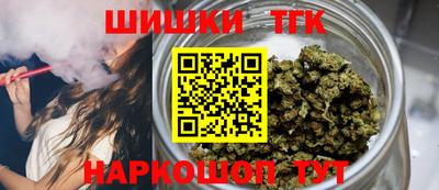 ГАЛЛЮЦИНОГЕННЫЕ ГРИБЫ Бийск