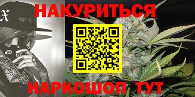 ГАЛЛЮЦИНОГЕННЫЕ ГРИБЫ Бийск