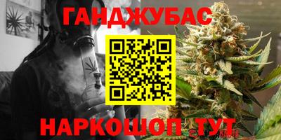 ГАЛЛЮЦИНОГЕННЫЕ ГРИБЫ Бийск