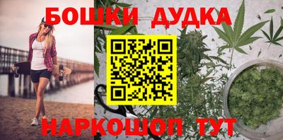 ГАЛЛЮЦИНОГЕННЫЕ ГРИБЫ Бийск