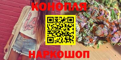 ГАЛЛЮЦИНОГЕННЫЕ ГРИБЫ Бийск