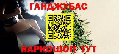 героин Беслан