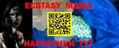 каннабис Ачхой-Мартан