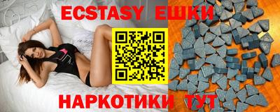 кристаллы Берёзовский