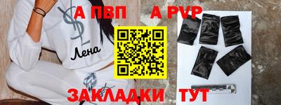 героин Беслан
