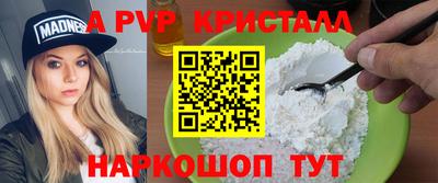 ГАЛЛЮЦИНОГЕННЫЕ ГРИБЫ Бийск