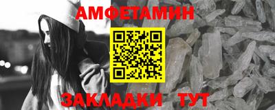 ГАЛЛЮЦИНОГЕННЫЕ ГРИБЫ Бийск