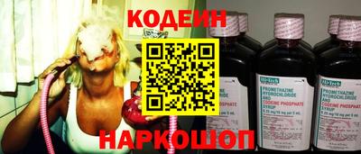 героин Беслан