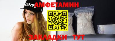 кристаллы Берёзовский