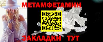 героин Беслан