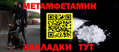героин Беслан
