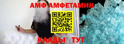 ГАЛЛЮЦИНОГЕННЫЕ ГРИБЫ Бийск