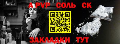 ГАЛЛЮЦИНОГЕННЫЕ ГРИБЫ Бийск