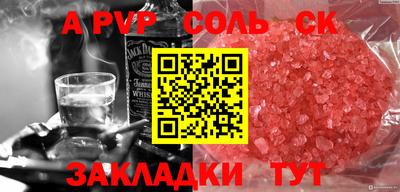 кристаллы Берёзовский