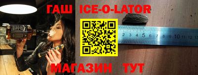 героин Беслан
