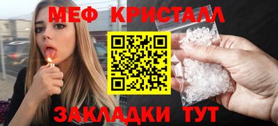 кристаллы Берёзовский