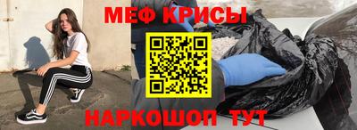 кристаллы Берёзовский