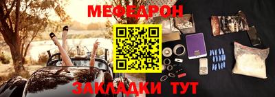 героин Беслан