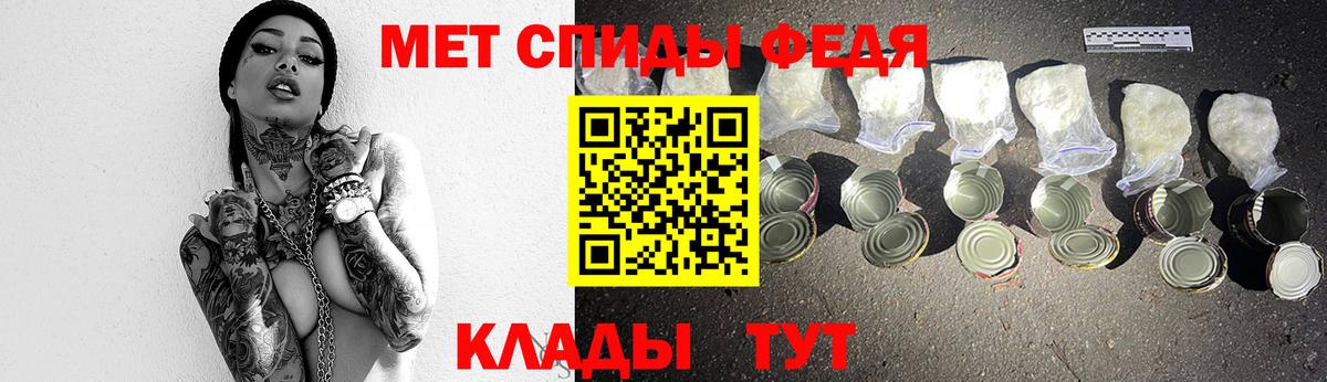 Первитин кристалл Канаш
