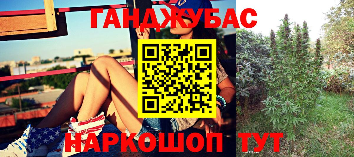 Бошки Шишки AK-47  Вход с VPN  Канаш  Конопля ГИДРОПОН 