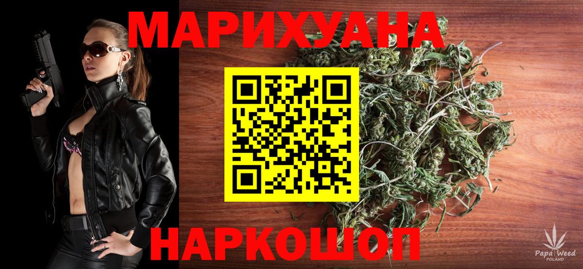 Канабис ГИДРОПОН Канаш